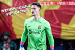 皇家马德里粉色球衣：复古设计中的时尚传承