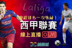 利物浦VS埃弗顿：默西塞德郡德比安菲尔德激战英超五连胜冲刺